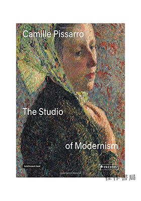 卡米耶·毕沙罗：现代主义工作室｜Camille Pissarro: The Studio of Modernism