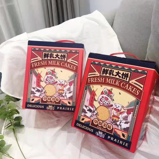 鲜乳大饼一盒（拼团） 商品图0