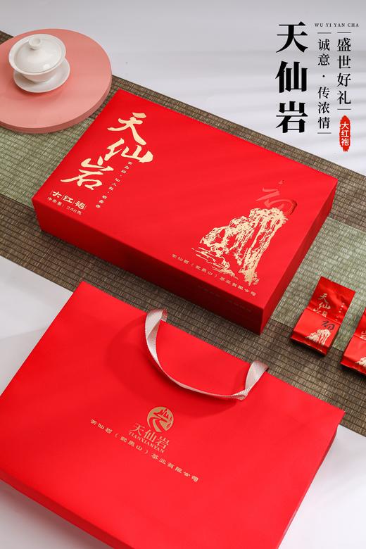 天仙岩·初系列 武夷岩茶大红袍246g（礼盒装） 商品图2
