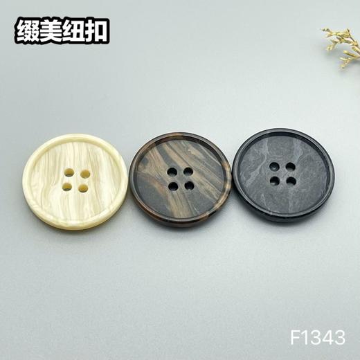 F1343(整包购买) 商品图2