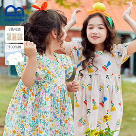 迷你巴拉巴拉碎花裙