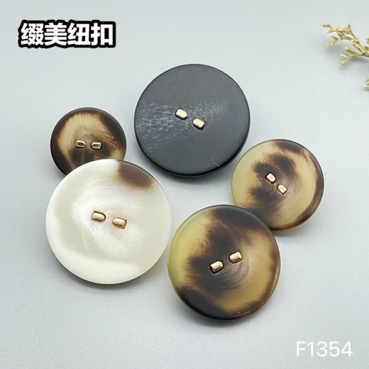 F1354(整包购买) 商品图5