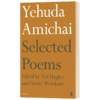耶胡达 阿米亥诗选 英文原版 Yehuda Amichai Selected Poems 英文版 进口英语书籍 商品缩略图1