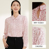 玳莎甜美真丝衬衫早春女士桑蚕丝上衣别致休闲小众长袖衬衣 CA31313 商品缩略图1