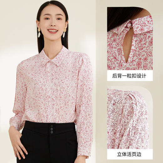 玳莎甜美真丝衬衫早春女士桑蚕丝上衣别致休闲小众长袖衬衣 CA31313 商品图1