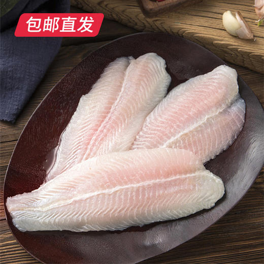 中洋鱼天下 巴沙鱼柳（去皮）净重1.2kg（5-6片装）（包邮直发） 商品图0