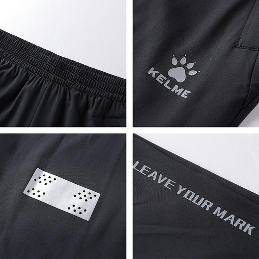 卡尔美运动裤男2022春夏弹力透气款梭织收腿长裤训练健身裤 商品图4