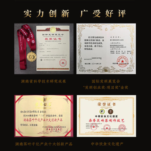 安化黑茶 湖南安化桑香金茯砖茶 湖南特产茶叶高品质送礼礼盒装 商品图3