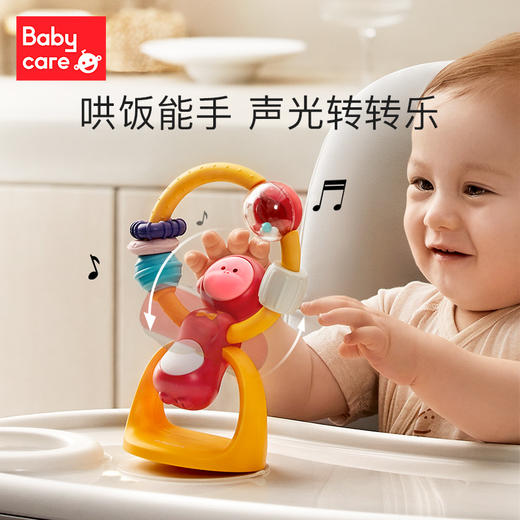 babycare儿童益智手摇铃 商品图4