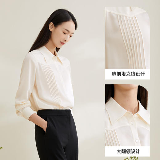 玳莎真丝水洗双绉衬衫女简约通勤桑蚕丝衬衣别致长袖上衣女  CA31311 商品图1