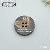 F1347(整包购买) 商品缩略图4