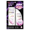 【特价】清扬洗发水400+160ml 【效期2026年9月】 商品缩略图1