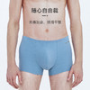 皮尔卡丹亲肤棉氨透气内裤男士平角裤裤衩无痕四角内裤裤头 商品缩略图3
