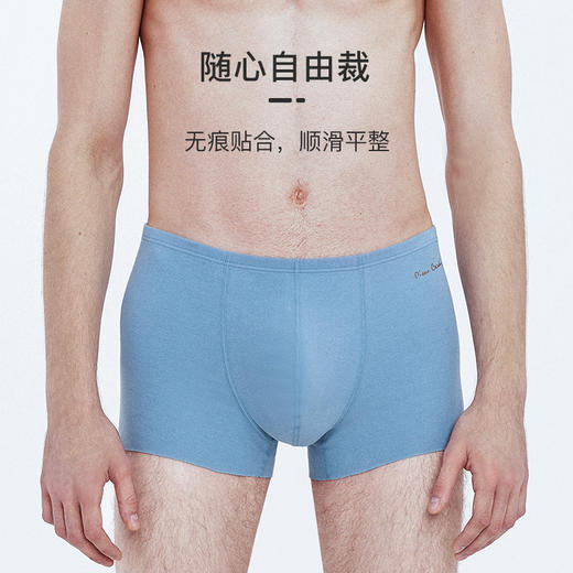 皮尔卡丹亲肤棉氨透气内裤男士平角裤裤衩无痕四角内裤裤头 商品图3