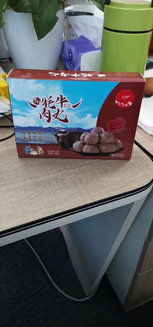 冻品-沪卿牌手打牦牛肉丸180g/盒 商品图0