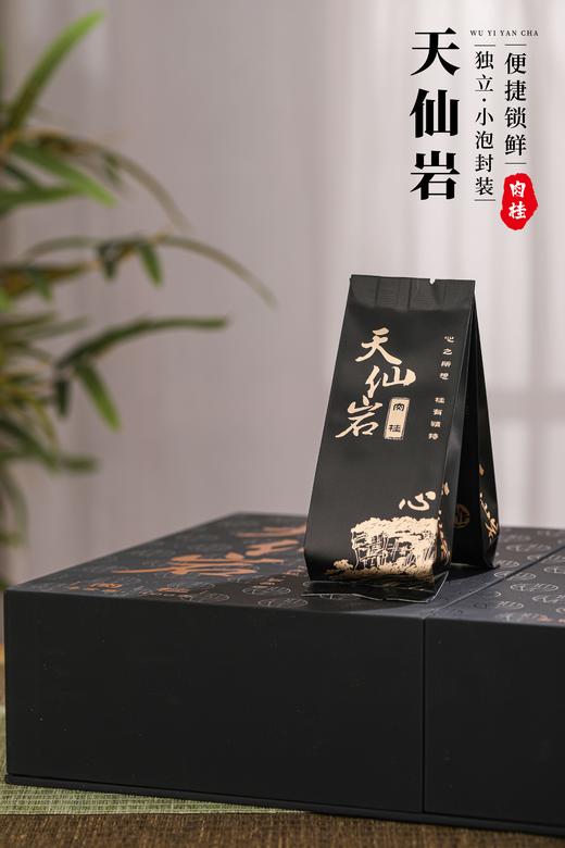 天仙岩·心系列 武夷岩茶肉桂180g（礼盒装） 商品图4