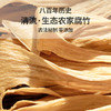 【有烟火，才有滋味】清流腐竹 商品缩略图1