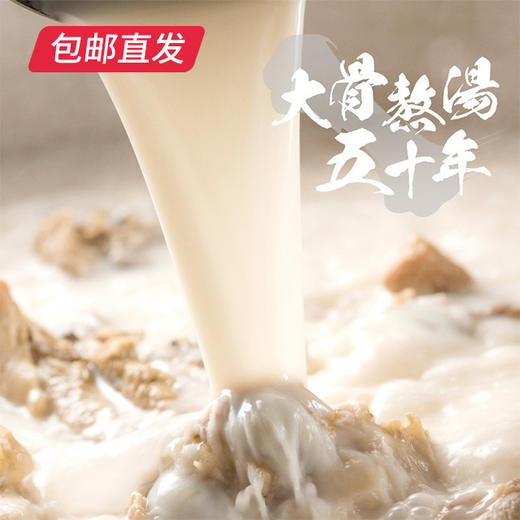 味千拉面 味千猪骨汤拉面 305g*3连包*2份

（包邮直发） 商品图2