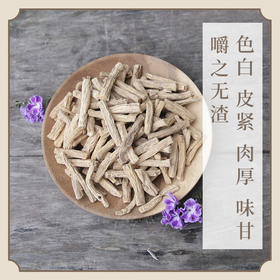 【新货】不熏硫 气血双补不上火 药食同源 党参
