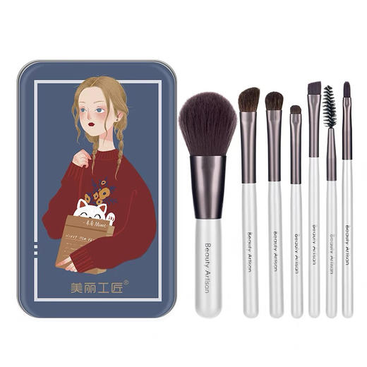 【特价】美丽工匠化妆刷套装 商品图1