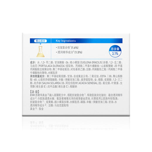 EVM视黄醇鎏金抗皱涂抹面膜淡化细纹A醇黄金面膜鎏金罐100g 商品图6