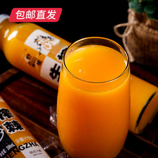 吕梁野山坡 沙棘汁果汁 300ml*12瓶（包邮直发） 商品图1