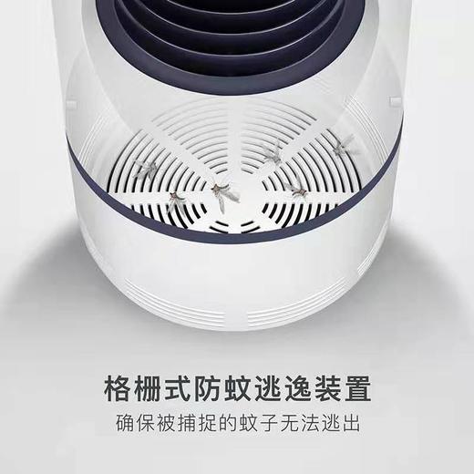 【诱蚊黑科技 健康更安全】紫外线诱捕 强劲风转吸 静音运作孕婴适用 驱蚊灯灭蚊器 商品图3