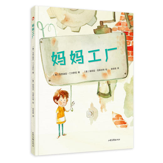 妈妈工厂 商品图0