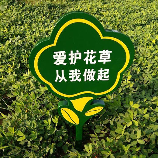 花草牌系列 商品图0