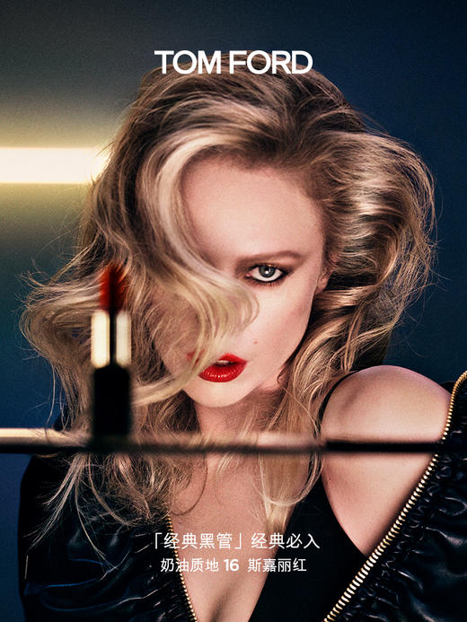 【中欧班列精选】TF口红经典黑管奶油哑光质地15#16#/80#/ 100#/ 08#HJ 商品图1