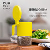 加拿大ZUUTII调料罐及配件 商品缩略图3