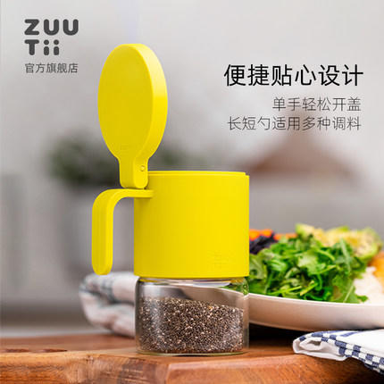 加拿大ZUUTII调料罐及配件 商品图3