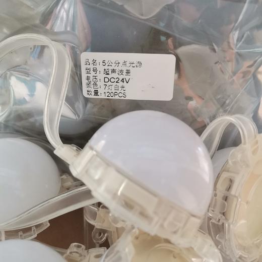 5cm点光源（球泡） 商品图2