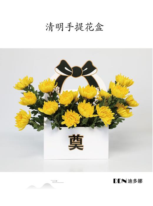 清明奠字折叠盒（4个/包） 商品图3