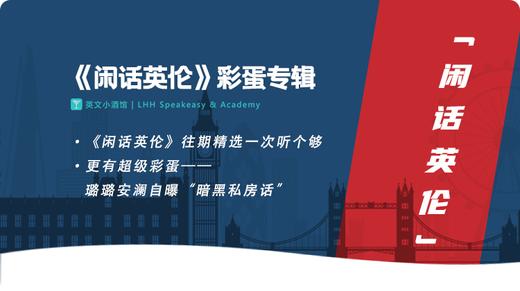 03. 带你去伦敦老牌五星级The Ritz喝下午茶 商品图0