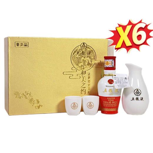 五粮液股份 和美之约1618(1分酒器+2杯子) 52度 50ml x6 商品图0