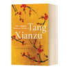 汤显祖戏剧作品全集 英文原版 The Complete Dramatic Works of Tang Xianzu 英文版 进口英语书籍 商品缩略图0