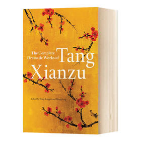 汤显祖戏剧作品全集 英文原版 The Complete Dramatic Works of Tang Xianzu 英文版 进口英语书籍