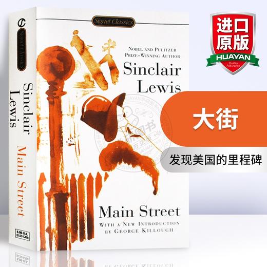 大街 英文原版小说 Main Street 进口英语书籍 全英文版文学小说 商品图0