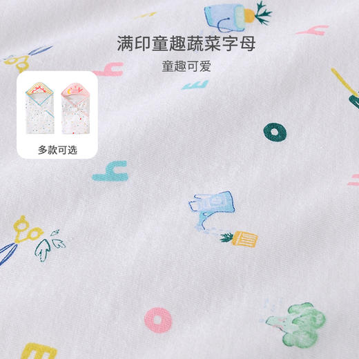 英氏婴儿包被抱被新生儿宝宝襁褓四季款YEBAJ02006A 商品图1