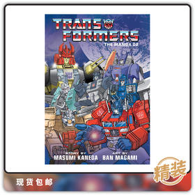 合集 变形金刚精装第二卷 Transformers Classic Tv Magazine Manga Vol 02