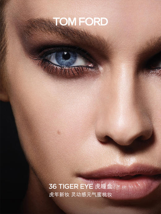 【 中欧班列精选】TOM FORD四色眼影盘 商品图1