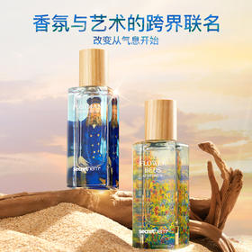 secrethem/他秘x波士顿美术博物馆联名香水    邮差/花圃两个味道