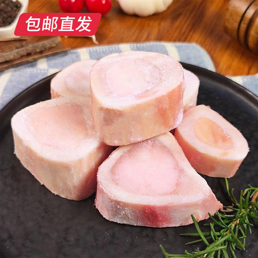 祁连牧歌 国产牛高汤筒骨段 500g/袋*2（包邮直发） 商品图1