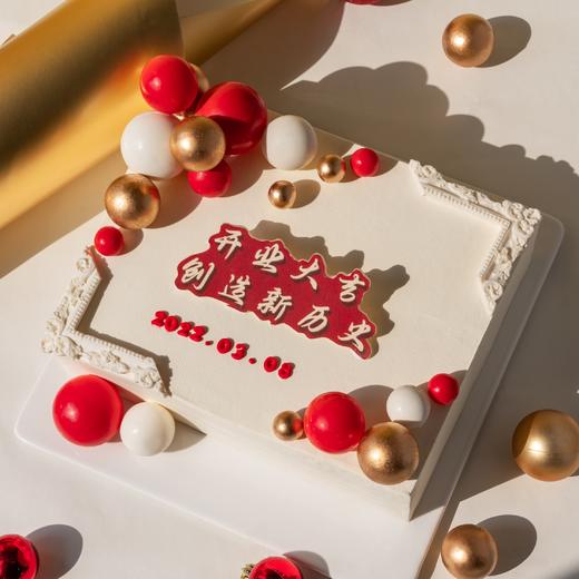 心愿彩球（接受定制） 商品图0