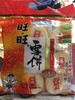 258g雪饼分享包 商品缩略图0
