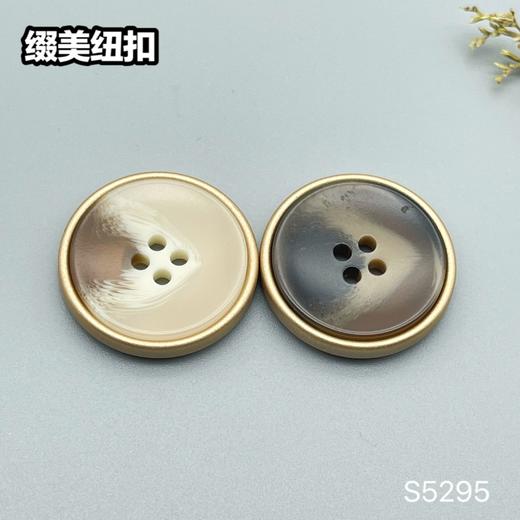 S5295(整包购买) 商品图1