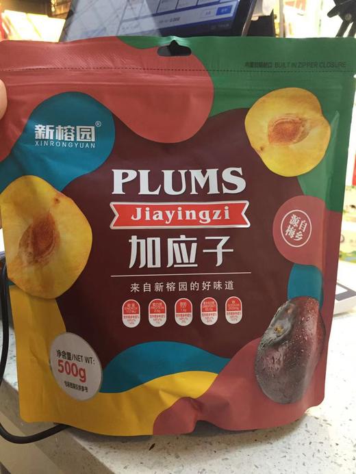 新榕园加应子500克 商品图0