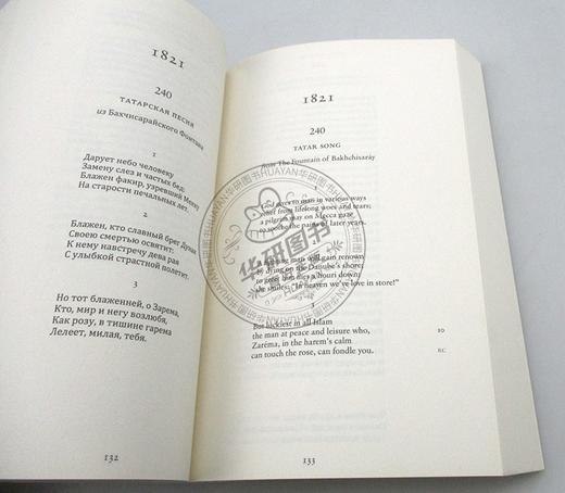 普希金诗歌集 卷二 英文原版 Lyrics Volume 2 俄罗斯文学 俄英双语对照 普希金 Alma Classics 世界经典名著英文版 进口英语书籍 商品图2