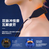 德国蓝宝颈椎按摩器护颈部脖子腰背肩部吊坠按摩仪揉捏神器礼物 商品缩略图4